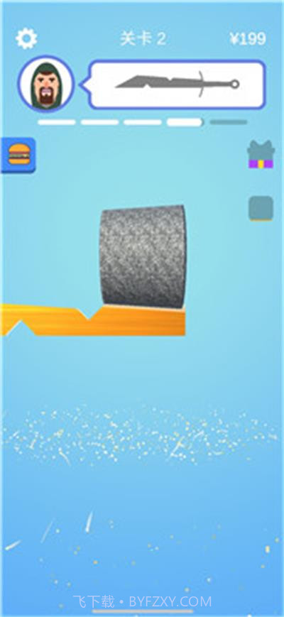 宝剑大师去广告截图3