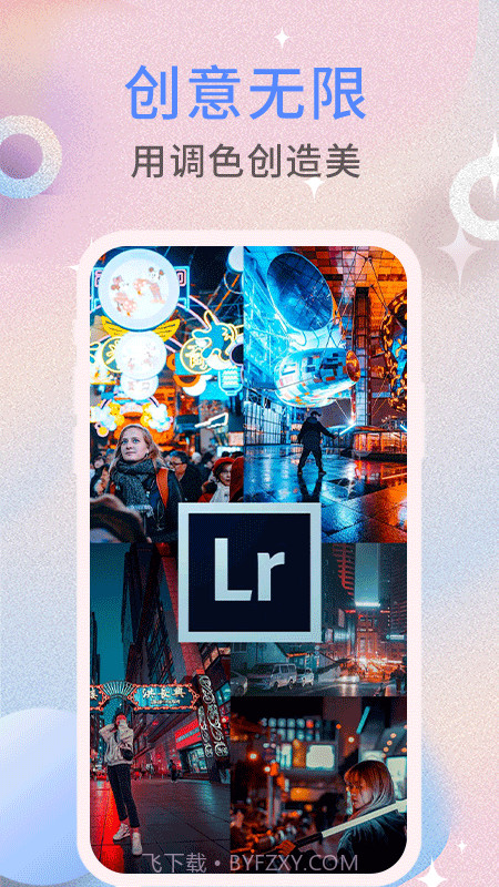 ccd相机滤镜截图4