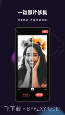 爱字幕2021截图3