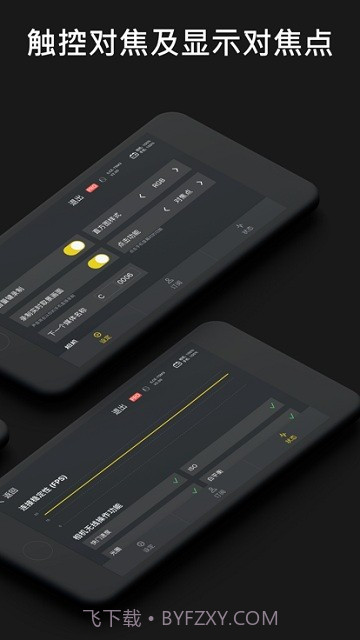 monitor+索尼截图3 monitor+索尼截图3