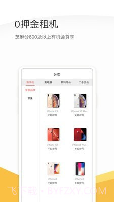 机汤截图2 机汤截图2