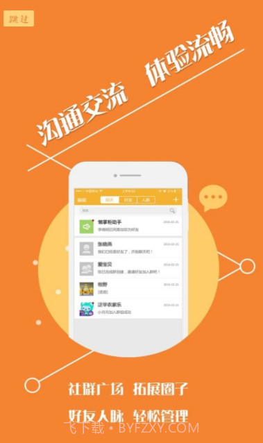 汐音长图拼接截图1