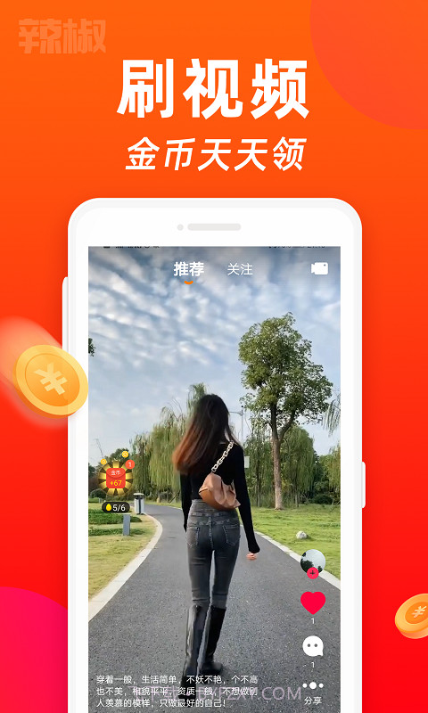 萌虎短视频截图1