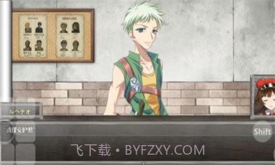 入境检察官瑞贝卡安卓汉化截图1