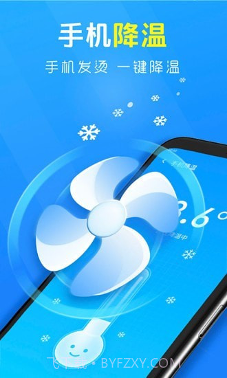 极致清理助手截图3 极致清理助手截图3