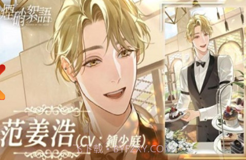 烟硝絮语免广告截图2 烟硝絮语免广告截图2