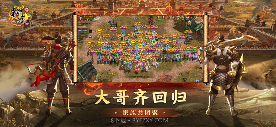 原始征途截图8 原始征途截图8