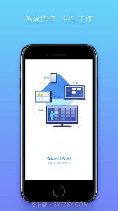 知微截图1 知微截图1