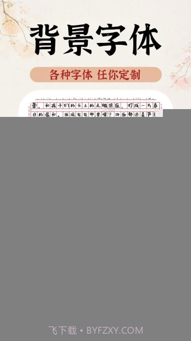 ai手写模拟器截图1