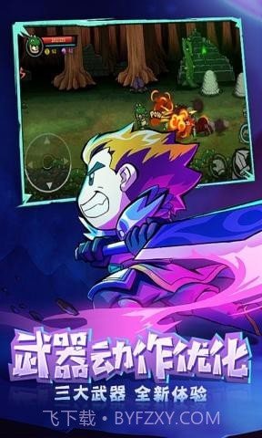 失落的城堡截图5