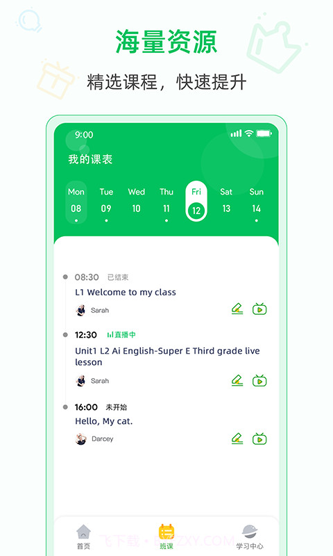 AiEnglish截图2 AiEnglish截图2