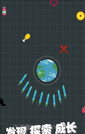 我不是飞剑免广告版截图1