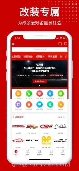 易改网截图1 易改网截图1