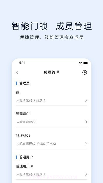 vlink截图1