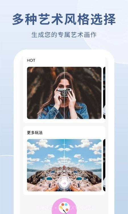 AI作画生成器截图1 AI作画生成器截图1