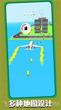 天空飞行冒险截图2