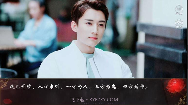 重启黑金古刀恋爱记截图1 重启黑金古刀恋爱记截图1