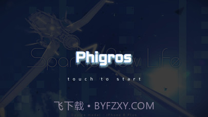 Phigros 截图1