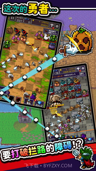 勇者只好投掷刀剑了截图2