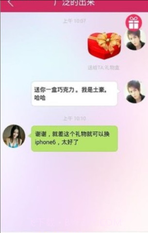 恋玩(手机恋爱交友软件)V1.3.1 手机简化版截图2 恋玩(手机恋爱交友软件)V1.3.1 手机简化版截图2