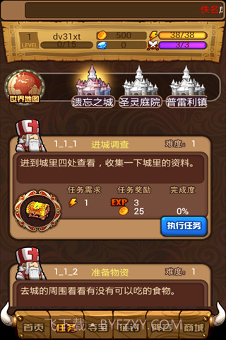 英雄无敌OL截图3