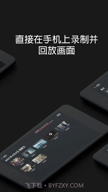 monitor+索尼截图2 monitor+索尼截图2