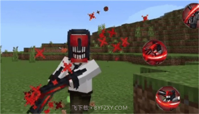 我的世界电锯人截图1 我的世界电锯人截图1