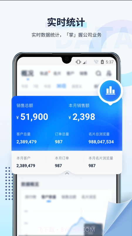 U客截图1 U客截图1