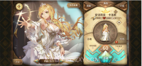 万象物语截图1 万象物语截图1