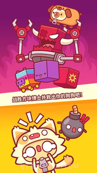 皮皮猫1.0.0截图3