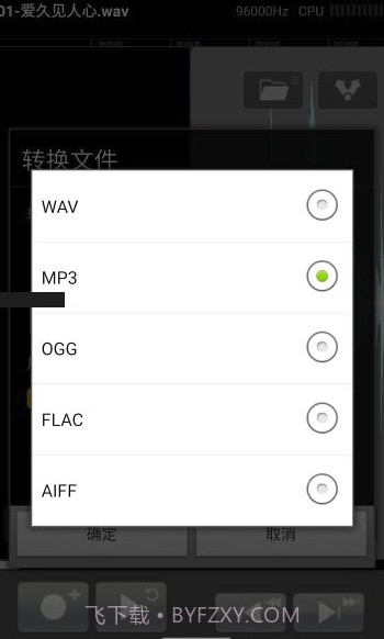 磁带机app(磁带机录音)最新版截图2