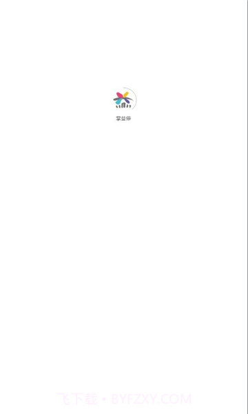 掌益停截图2 掌益停截图2