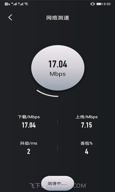 樱花手机助手截图2