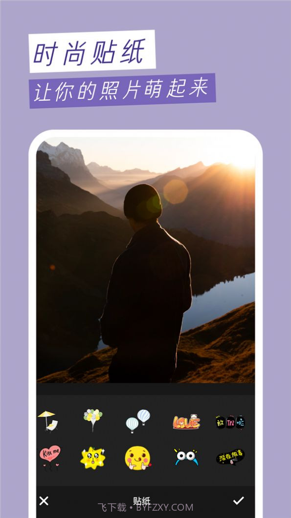 Wifo万能相机截图1