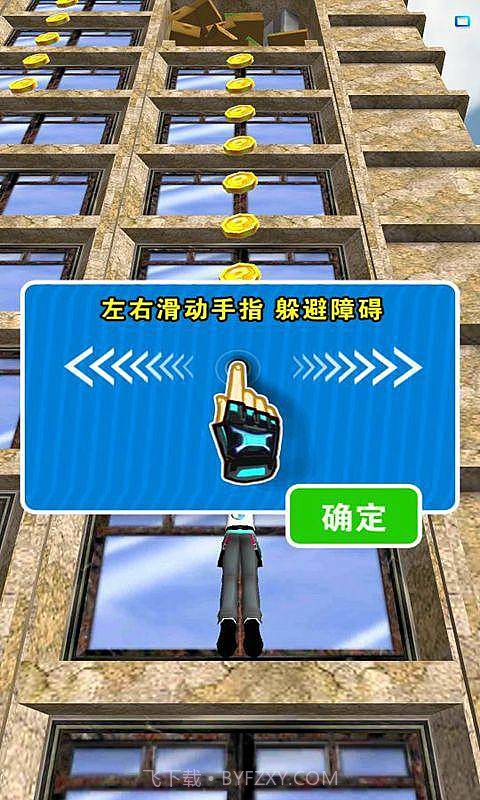 疯狂攀岩家2017HD截图2