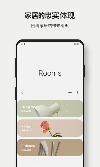 Samsung Connect截图3