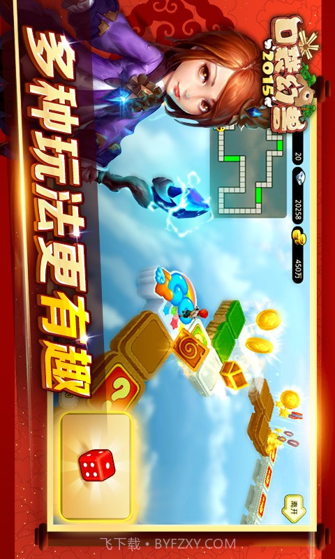 口袋幻兽2015截图1