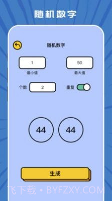 taptep截图4 taptep截图4