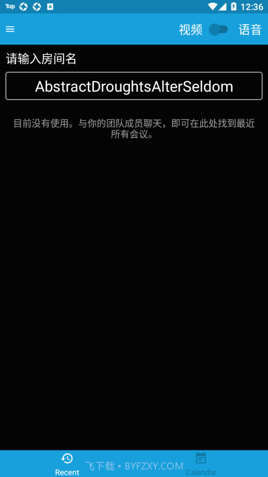 Jitsi Meet视频会议截图1