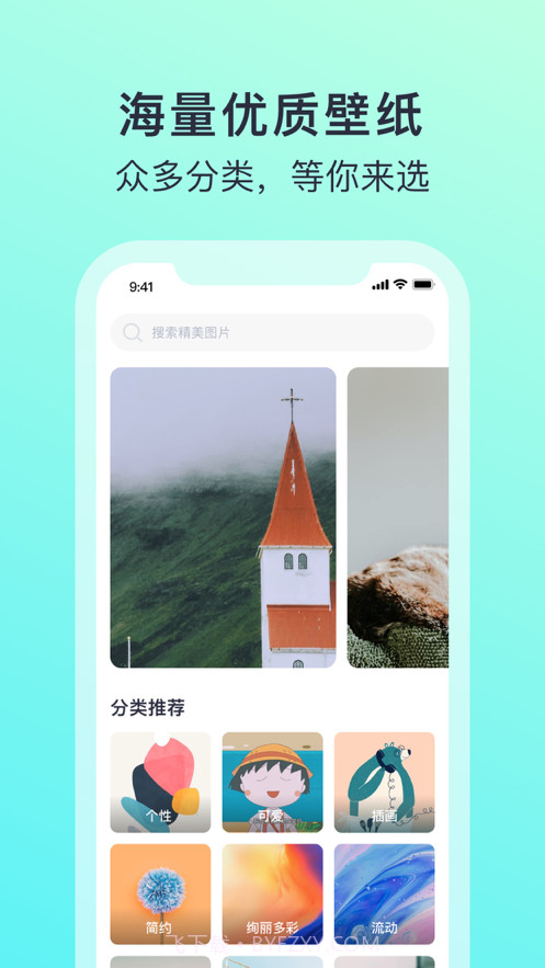 Bravo截图2 Bravo截图2