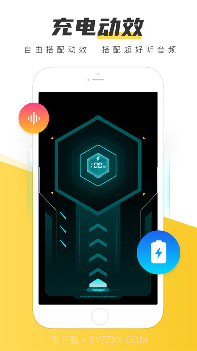 元气桌面壁纸版截图6 元气桌面壁纸版截图6