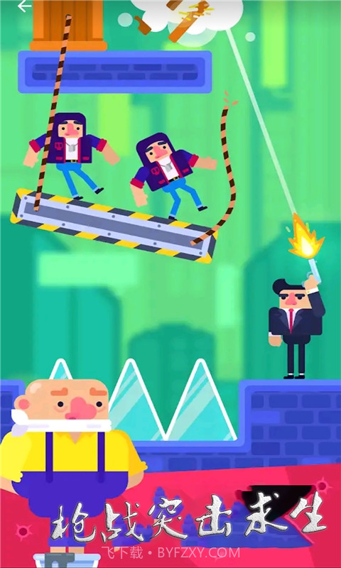 枪战突击求生截图1