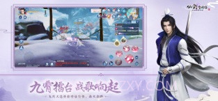 仙剑奇侠传四截图4 仙剑奇侠传四截图4