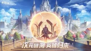 奥奇传说网页版截图1