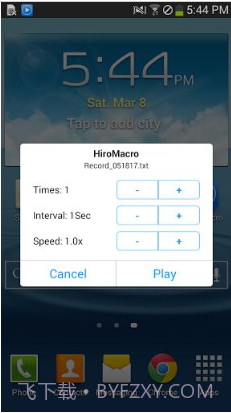 HiroMacro按键录制截图1 HiroMacro按键录制截图1