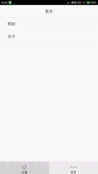 图标修改助手截图2