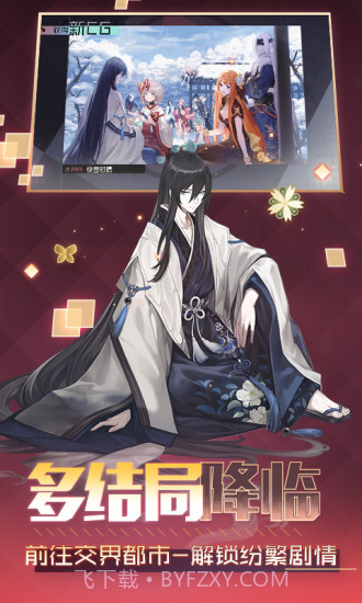 永远的7日之都截图2