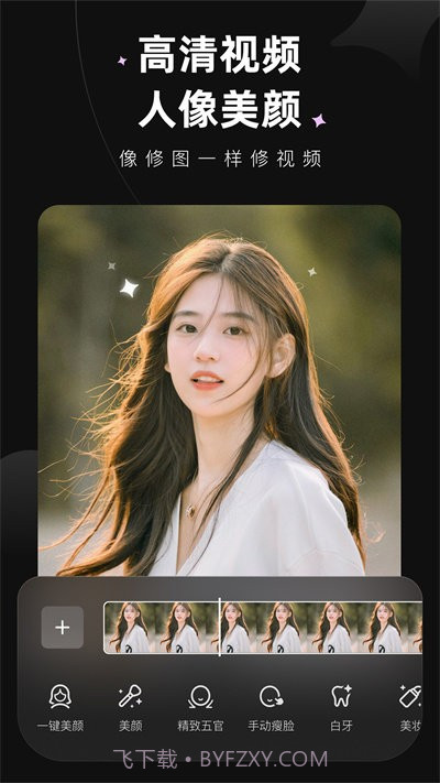 wink修图截图1 wink修图截图1