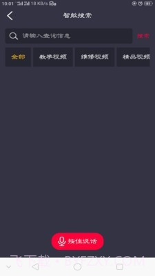 卡巴驿家截图5 卡巴驿家截图5