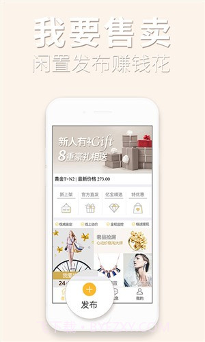 亿宝汇截图3 亿宝汇截图3